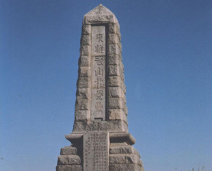 혖|uɽJP(gun)|Ϡ܇(ch)ɽ܇(ch)eһ